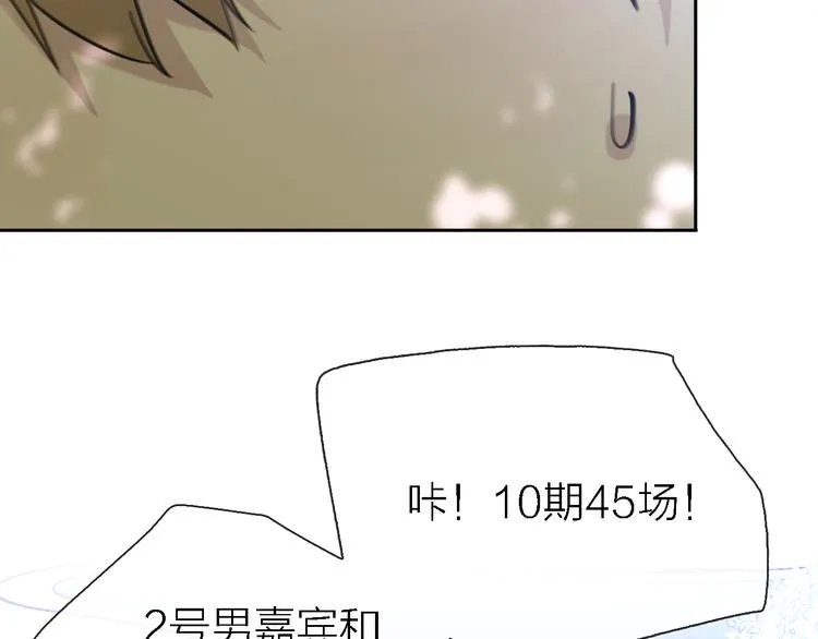 第32话 黎明之前 第62页