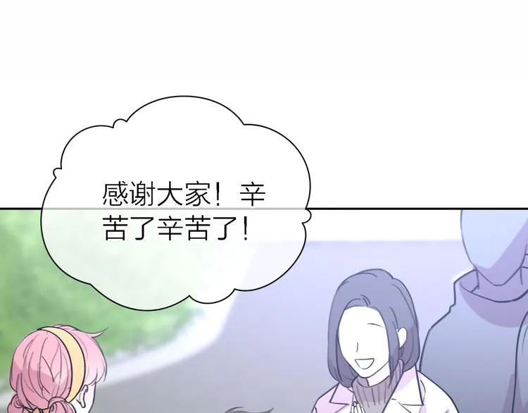 第32话 黎明之前 第65页