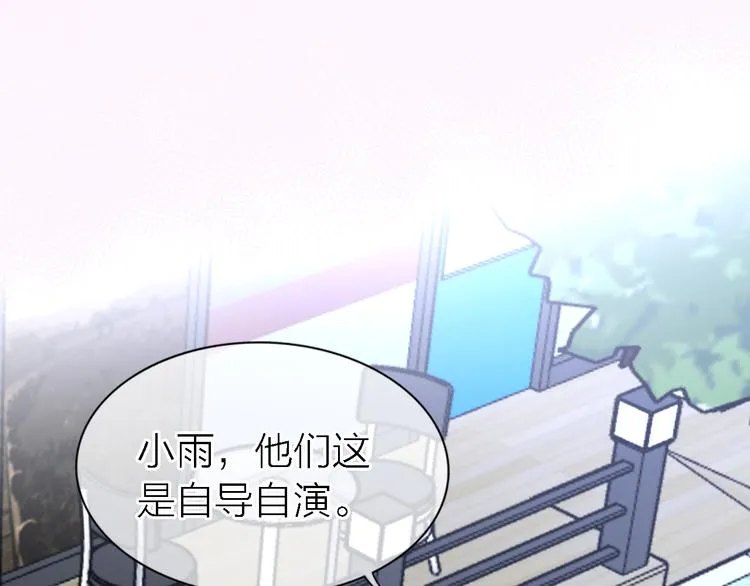 第32话 黎明之前 第77页