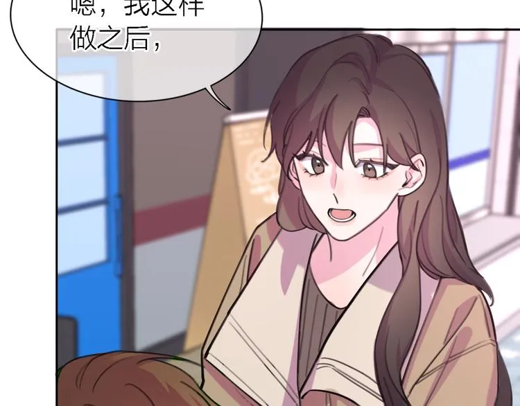 第32话 黎明之前 第87页