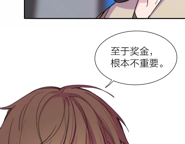 第32话 黎明之前 第100页