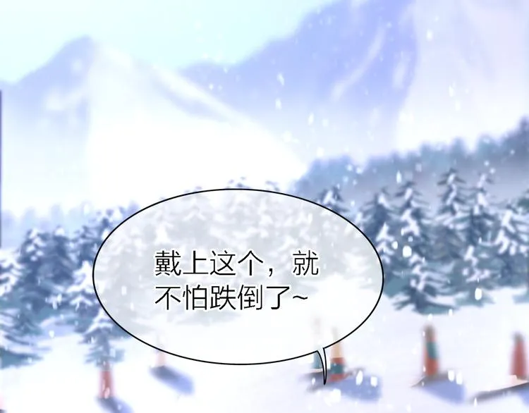 第31话 烟雾弹 第4页