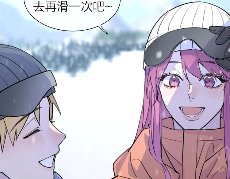 第31话 烟雾弹 第20页