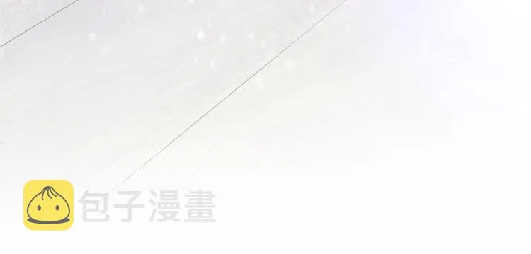 第31话 烟雾弹 第25页