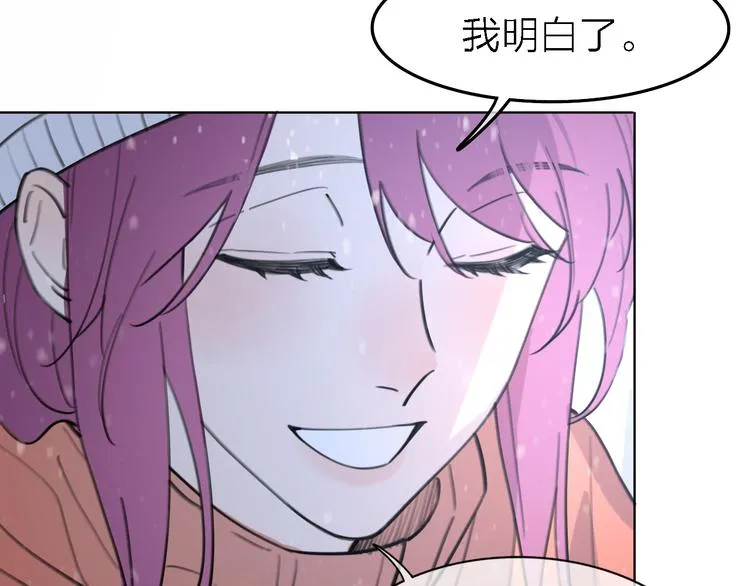 第31话 烟雾弹 第35页