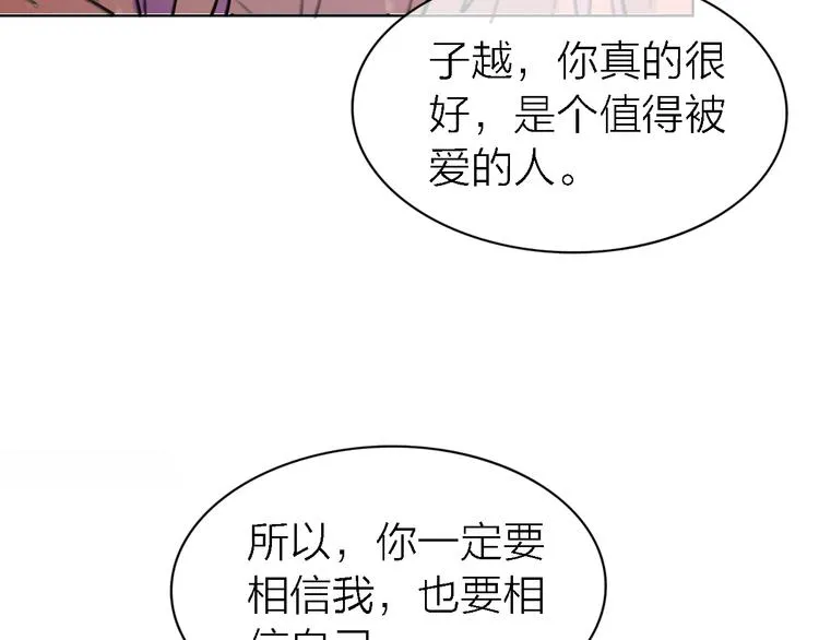 第31话 烟雾弹 第36页