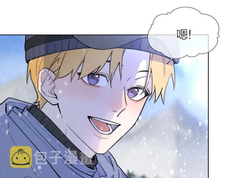 第31话 烟雾弹 第40页