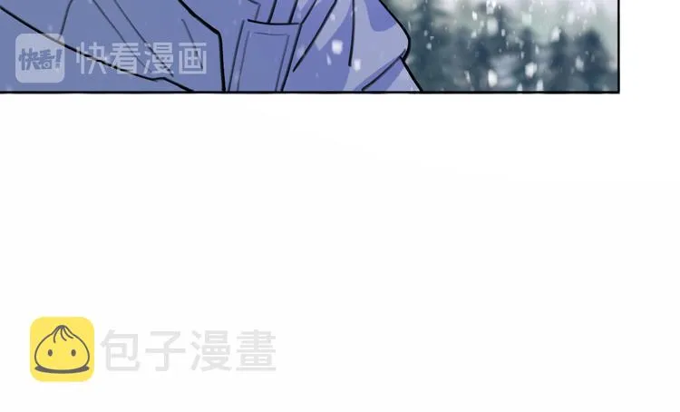第31话 烟雾弹 第41页