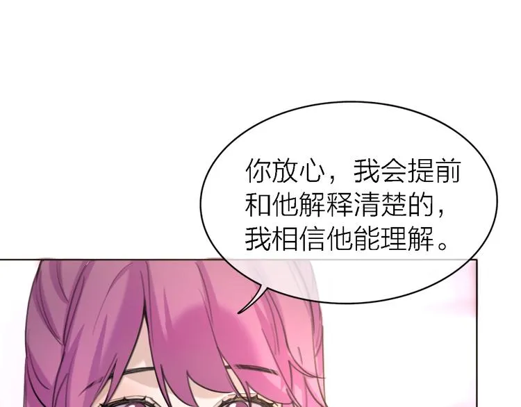第31话 烟雾弹 第49页