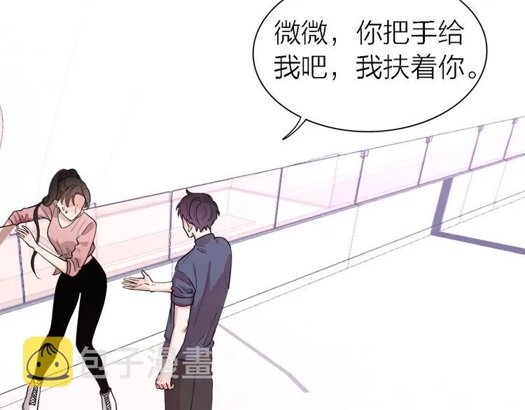 第31话 烟雾弹 第57页