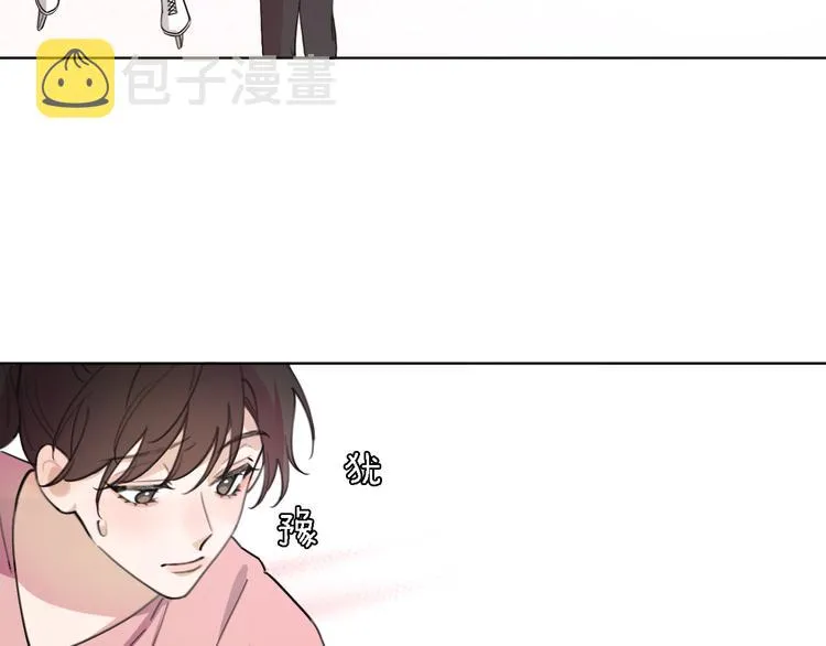 第31话 烟雾弹 第58页