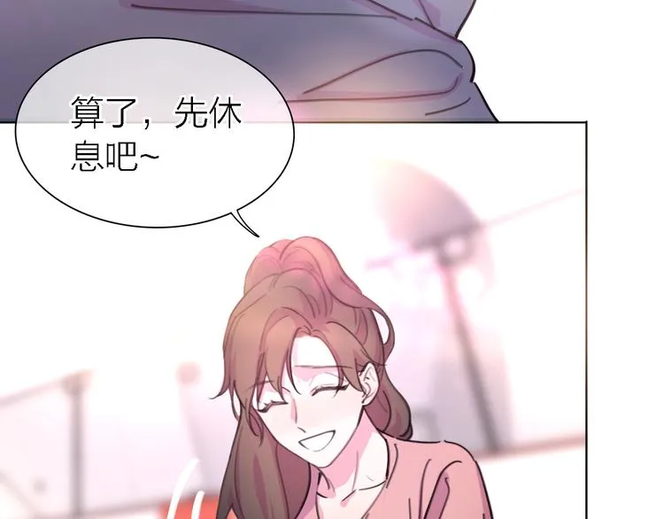第31话 烟雾弹 第70页