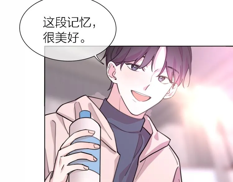 第31话 烟雾弹 第75页