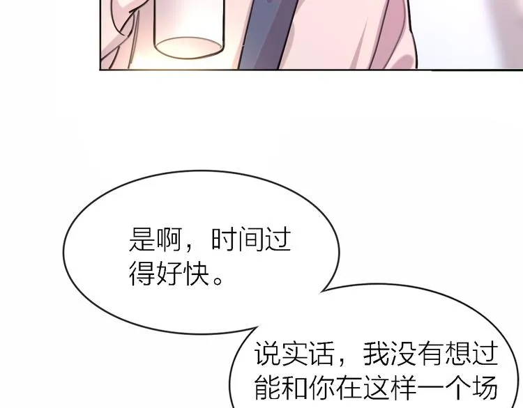 第31话 烟雾弹 第76页