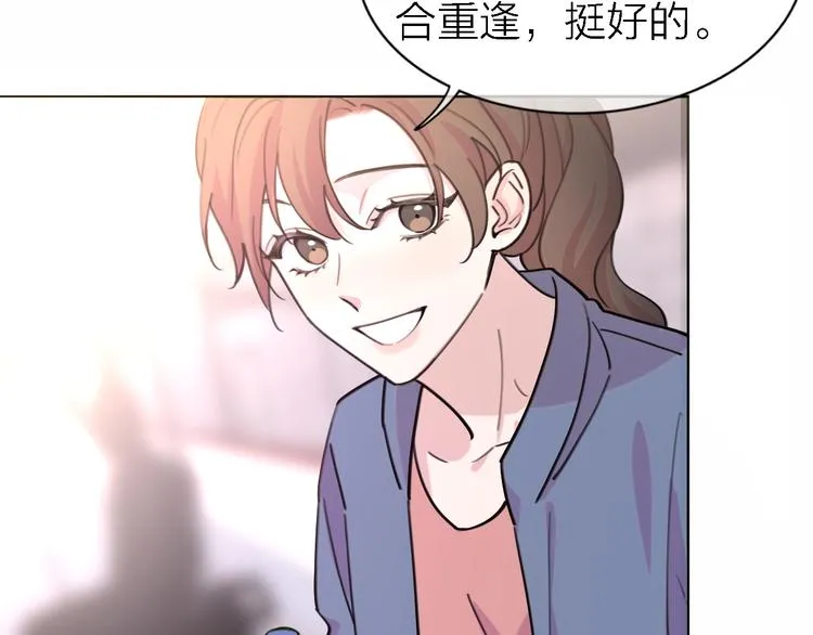 第31话 烟雾弹 第77页