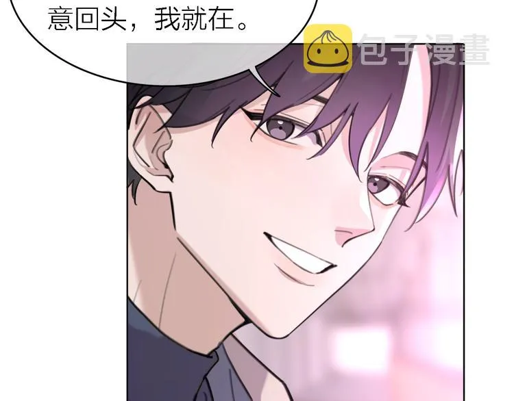 第31话 烟雾弹 第82页