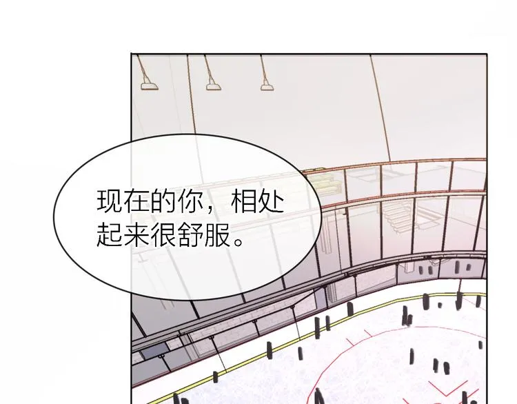第31话 烟雾弹 第86页