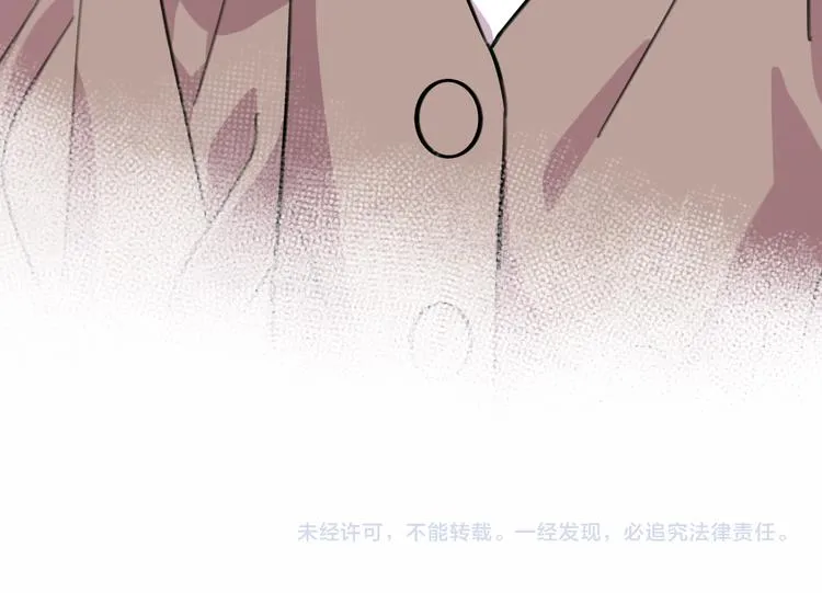第31话 烟雾弹 第108页