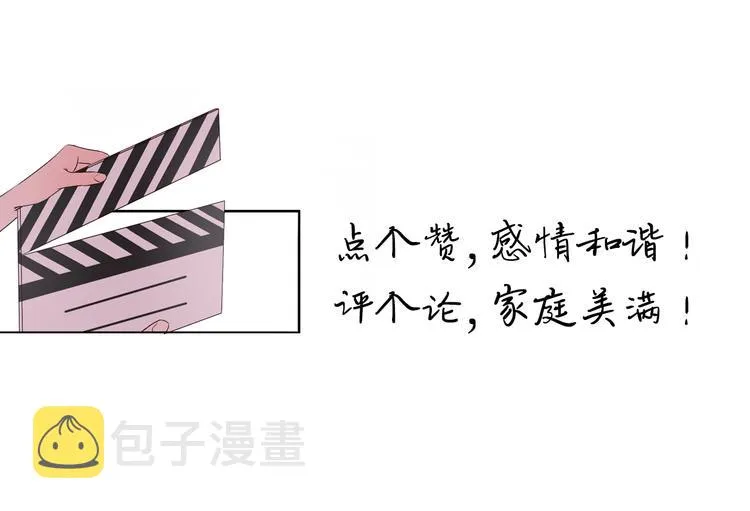 第31话 烟雾弹 第109页
