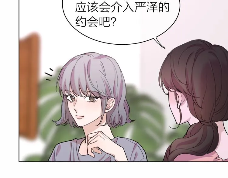 第30话 以退为进 第3页