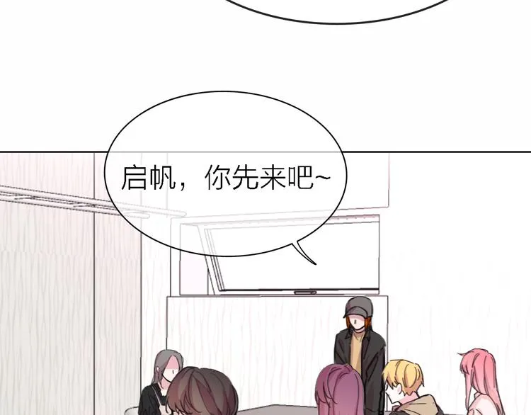第30话 以退为进 第41页