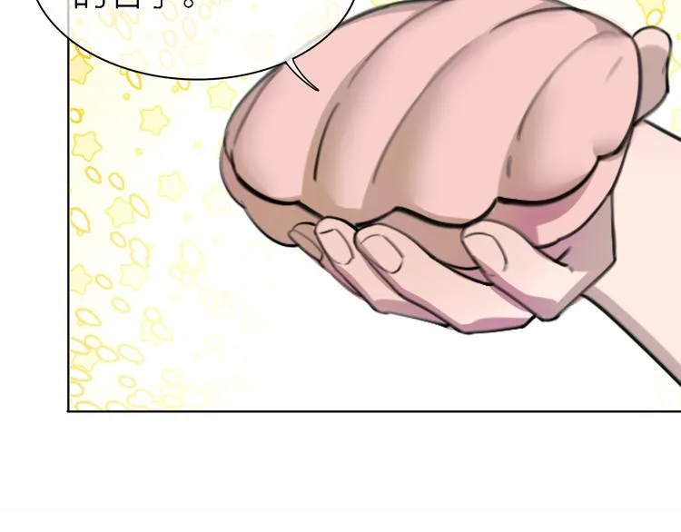 第30话 以退为进 第54页