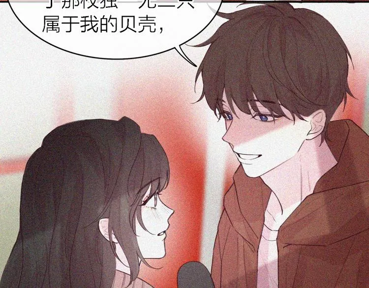 第30话 以退为进 第59页