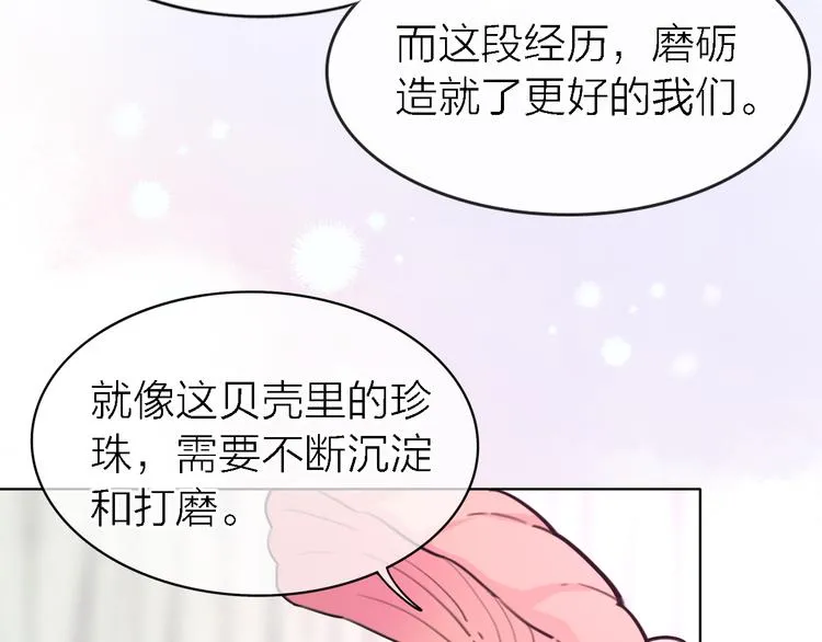 第30话 以退为进 第68页