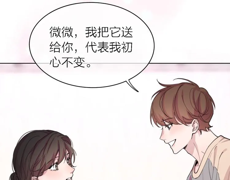 第30话 以退为进 第70页