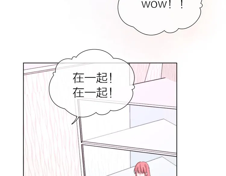 第30话 以退为进 第72页