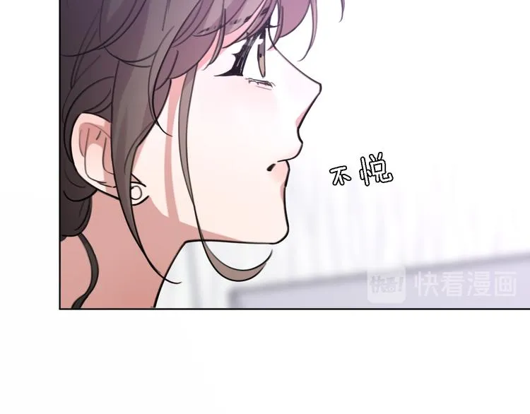 第30话 以退为进 第81页