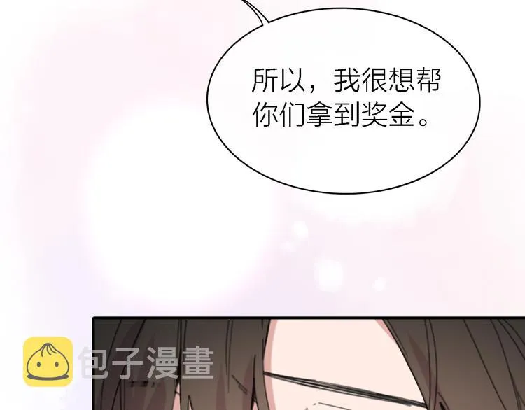 第30话 以退为进 第94页