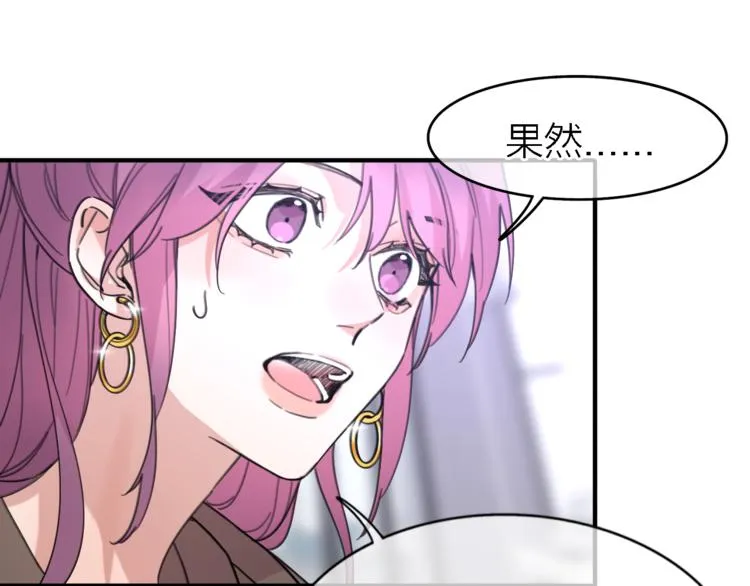 第30话 以退为进 第101页
