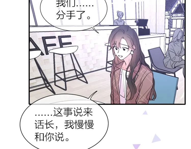 第30话 以退为进 第103页