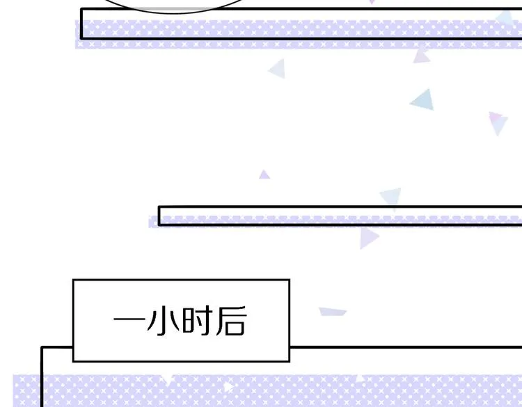 第30话 以退为进 第104页