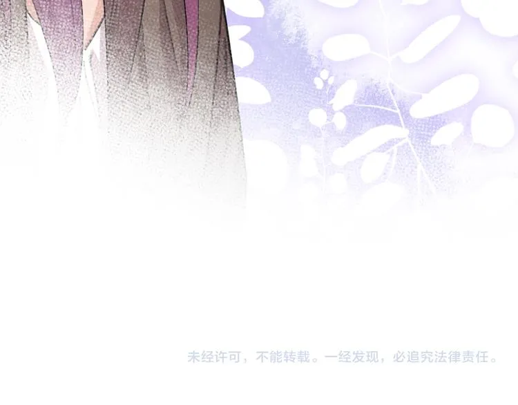 第30话 以退为进 第115页