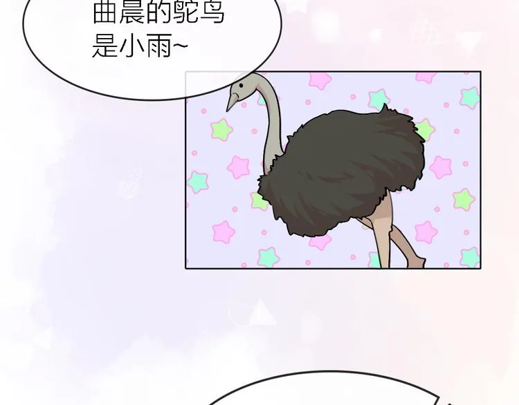 第29话 动摇 第5页