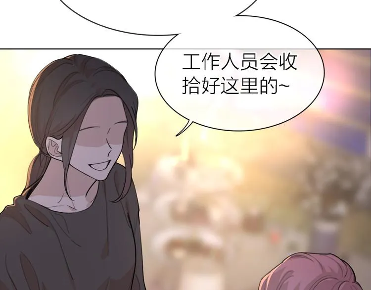 第29话 动摇 第8页