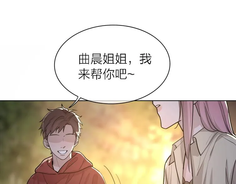 第29话 动摇 第12页