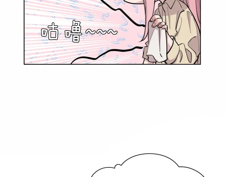第29话 动摇 第16页