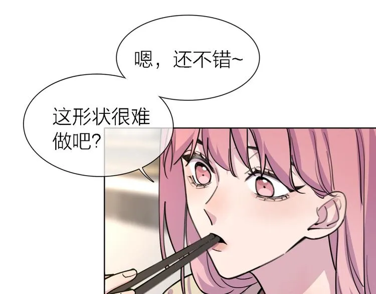第29话 动摇 第22页