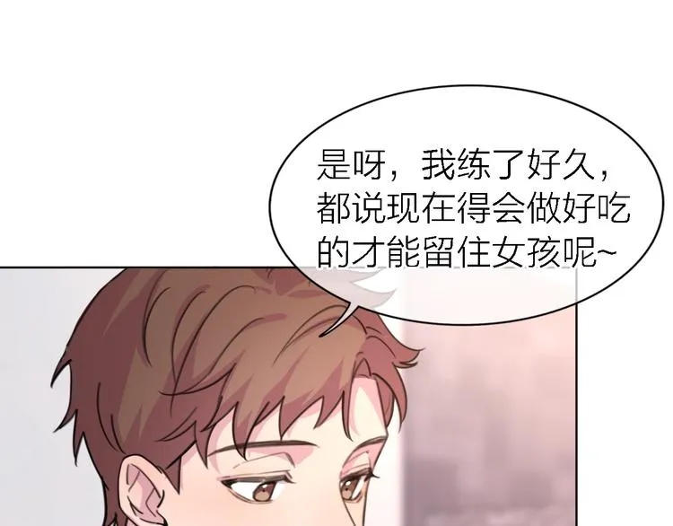 第29话 动摇 第24页