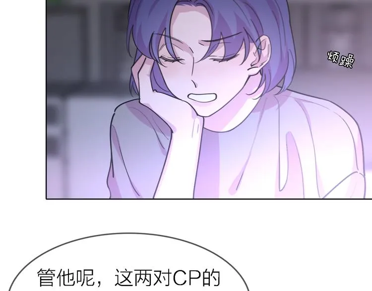第29话 动摇 第41页