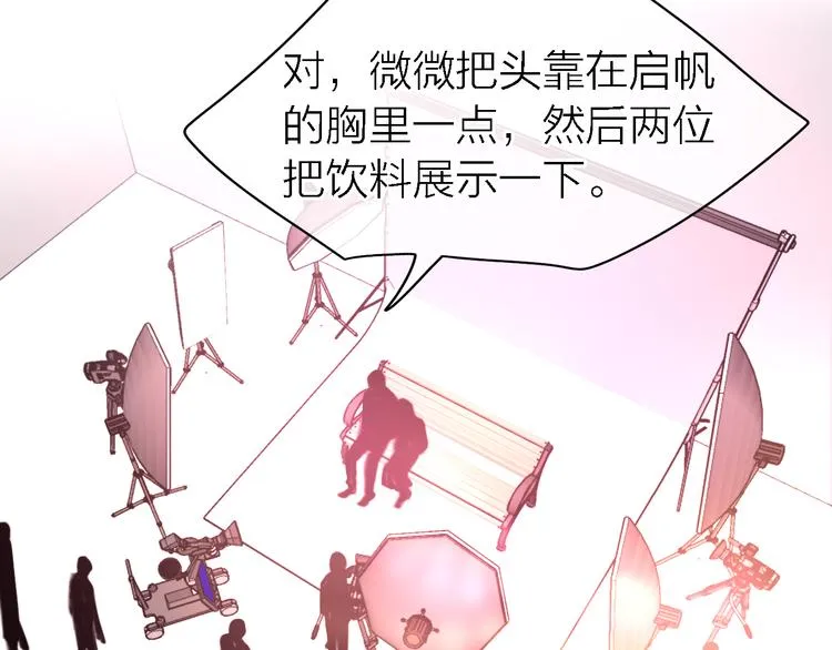 第29话 动摇 第46页