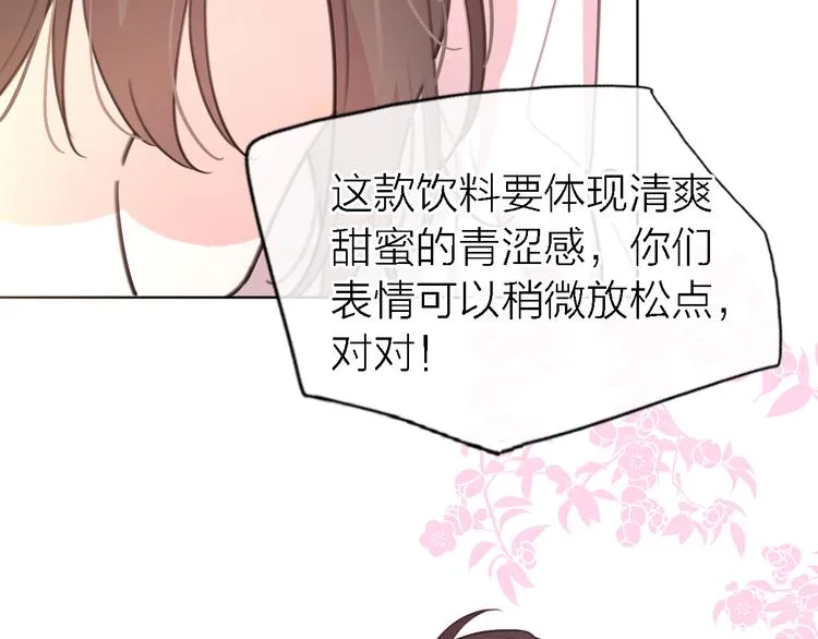 第29话 动摇 第48页
