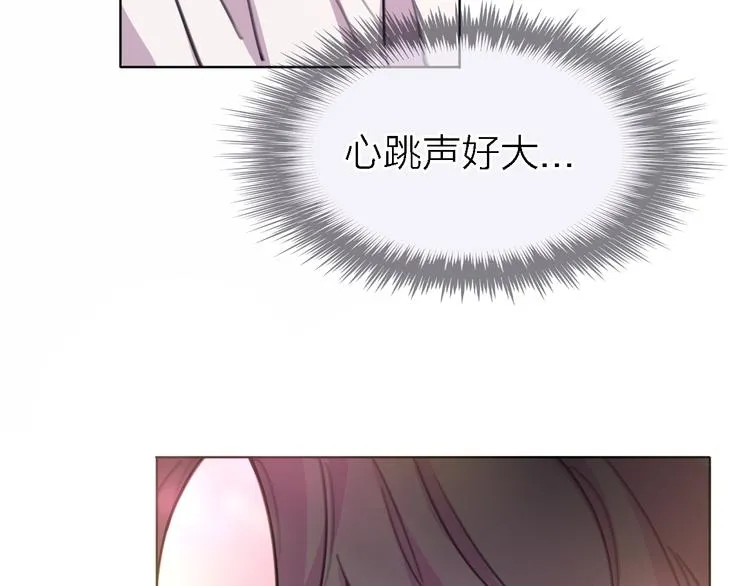 第29话 动摇 第53页