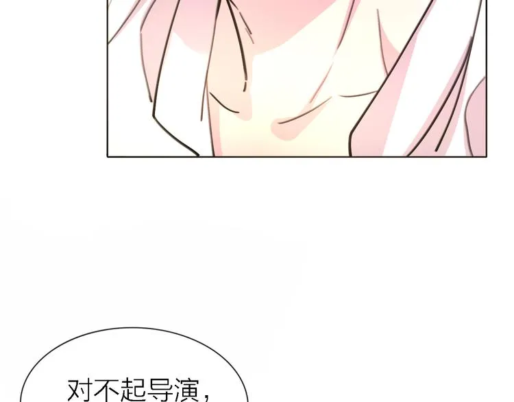 第29话 动摇 第55页