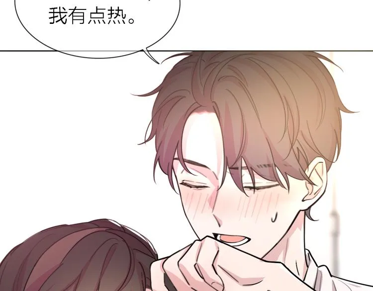 第29话 动摇 第56页