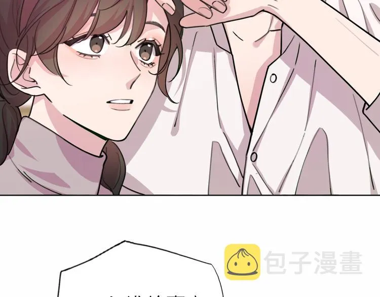 第29话 动摇 第57页