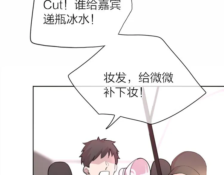 第29话 动摇 第58页